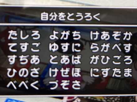 コメント画像