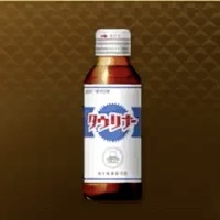 タウリナー画像