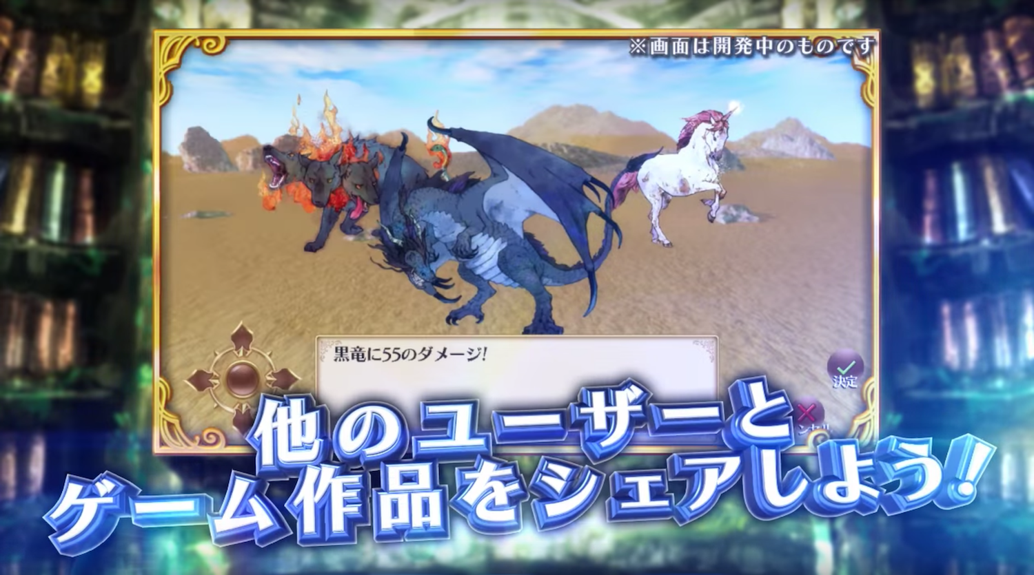 ビットゲームメーカーの事前登録・配信日情報｜ゲームエイト