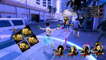 アイテム近くで攻撃