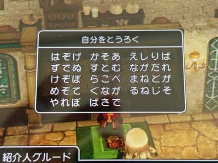 コメント画像