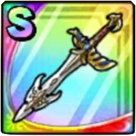 ラミアスの剣画像