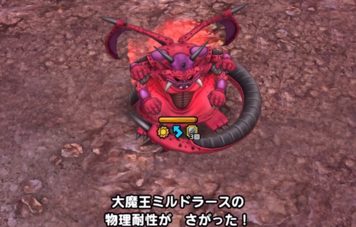 物理・守備力ダウンを入れる