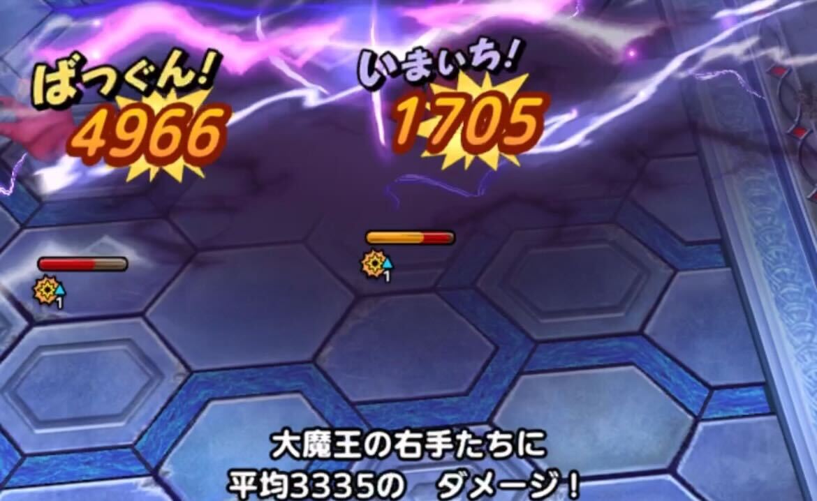 2ターン目に手を優先して倒す