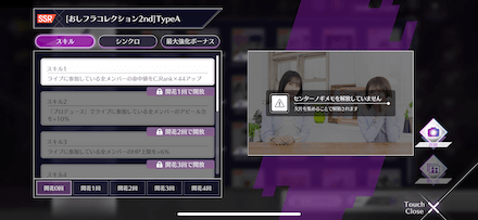 まずは対象を確認