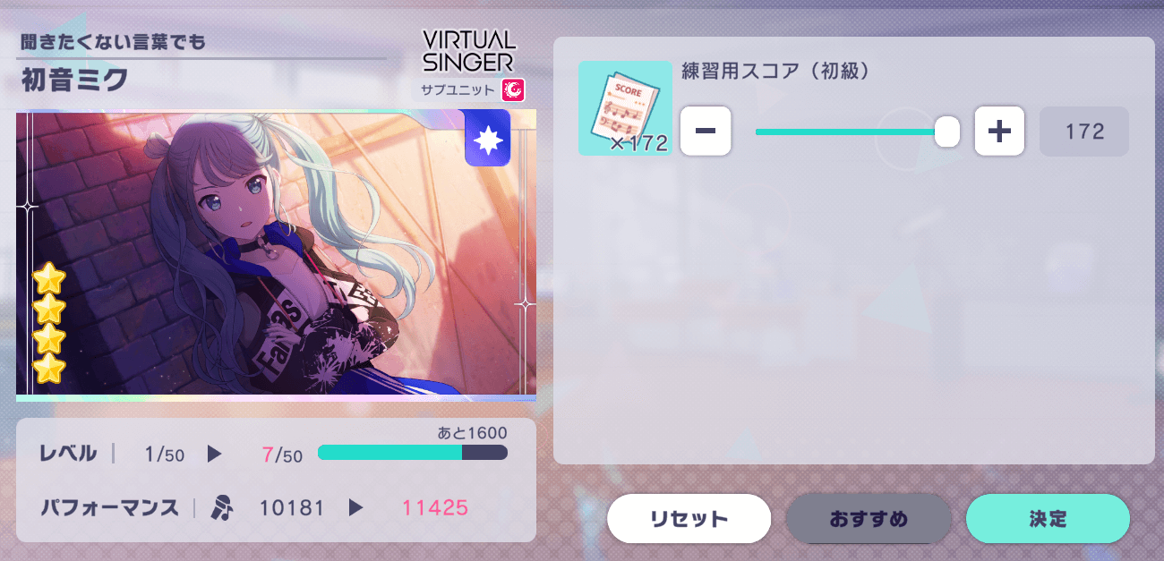 カードの練習画面