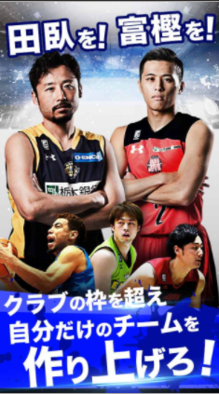 B.LEAGUE ドリームアリーナ 選手画面
