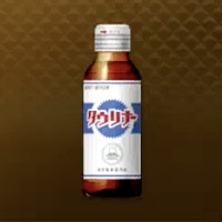 タウリナー画像