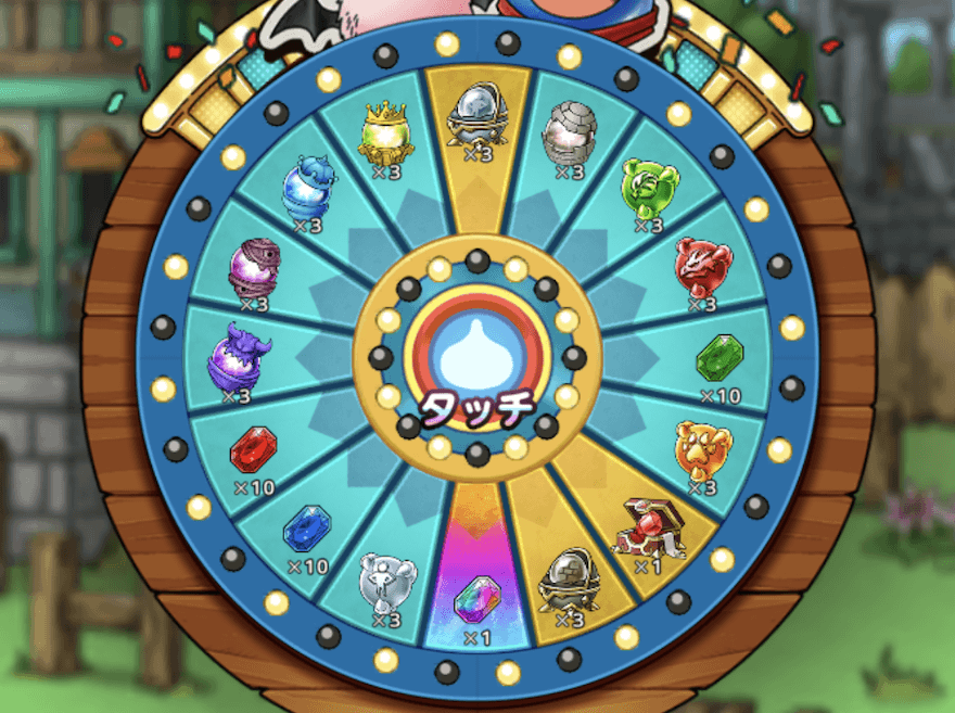 ランクアップ素材ルーレット