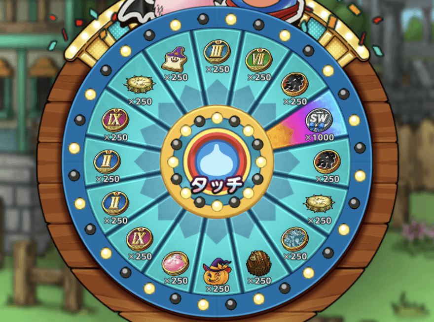 追憶ルーレット