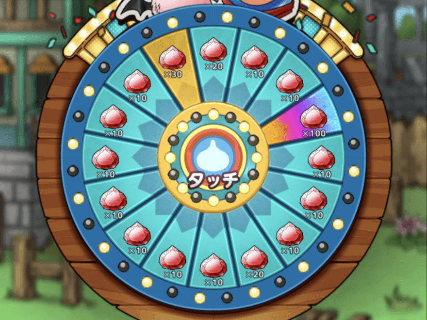 ジェムルーレット