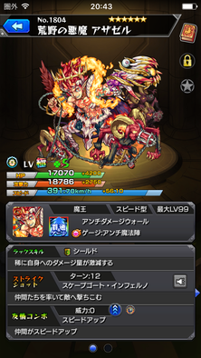 コメント画像
