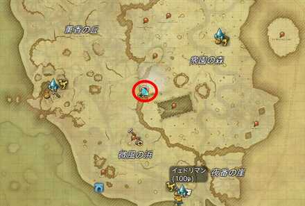 サベネア島の中心