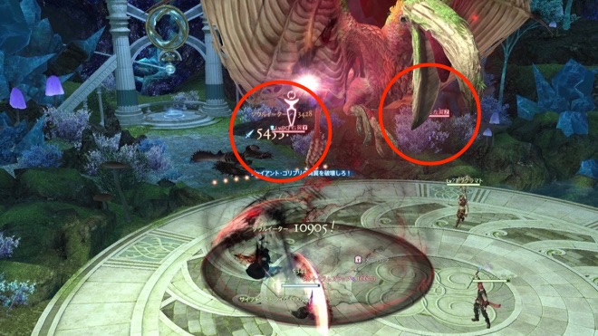 アングリーラッフル