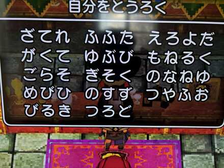 コメント画像