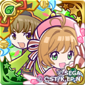 木之本桜＆李小狼（星7）の画像