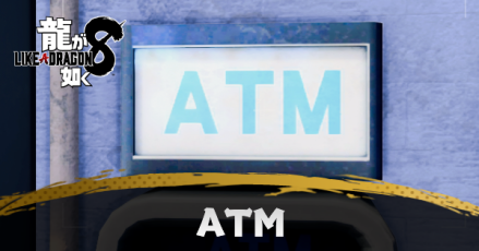 ATM