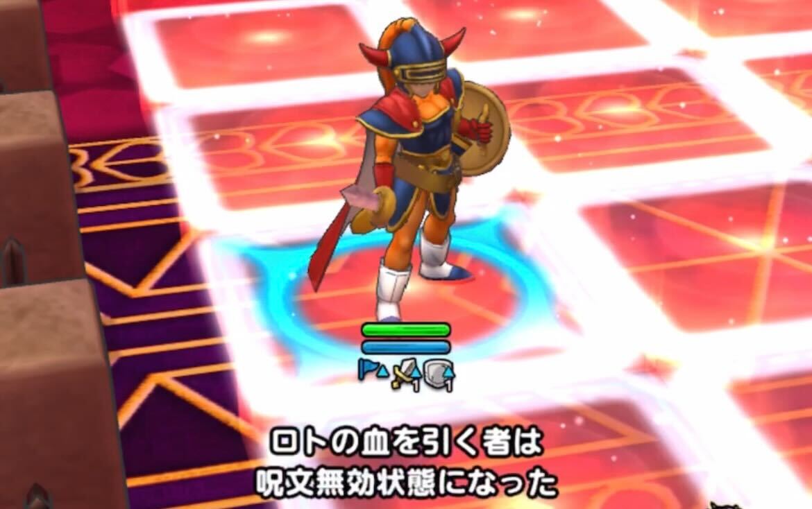 ロトの血を引く者にマホステを使う