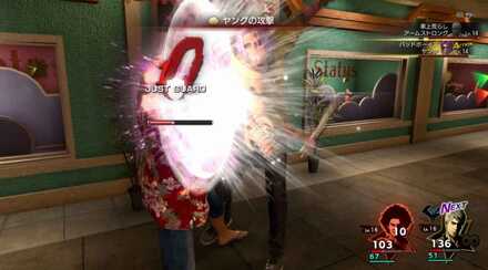 ジャストガード