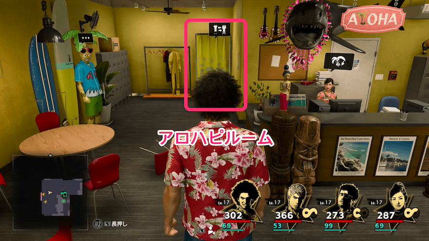 アロハピルーム