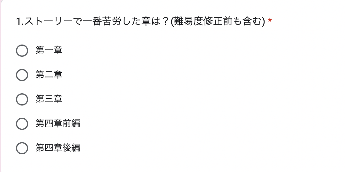 Game8主催「ヘブバン攻略Wiki二周年記念アンケート」に回答しよう!