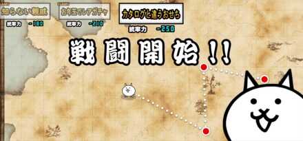 カタログと違うおせち