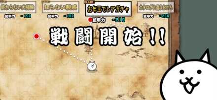 お年玉でレアガチャ