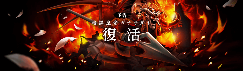 よみがえれ天の箱船