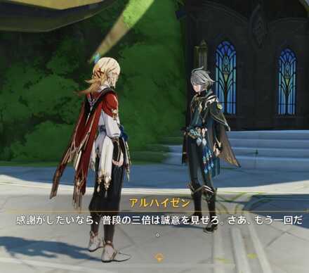コメント画像