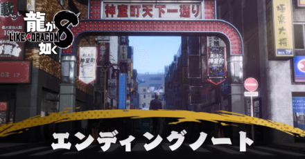 エンディングノート