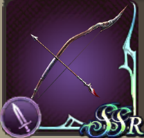 夕星の弓の画像