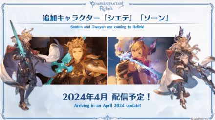 「シエテ」と「ソーン」