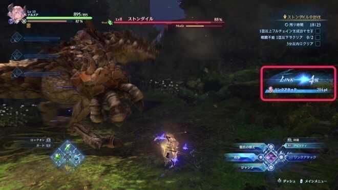 リンクカウンター