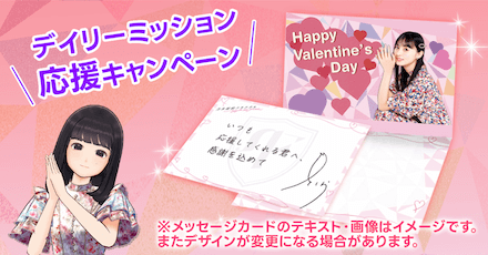 メンバー直筆サイン入りメッセージカード