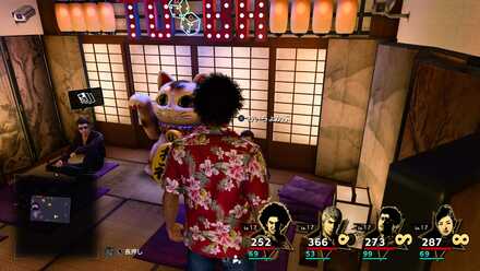 おいちょかぶ場所