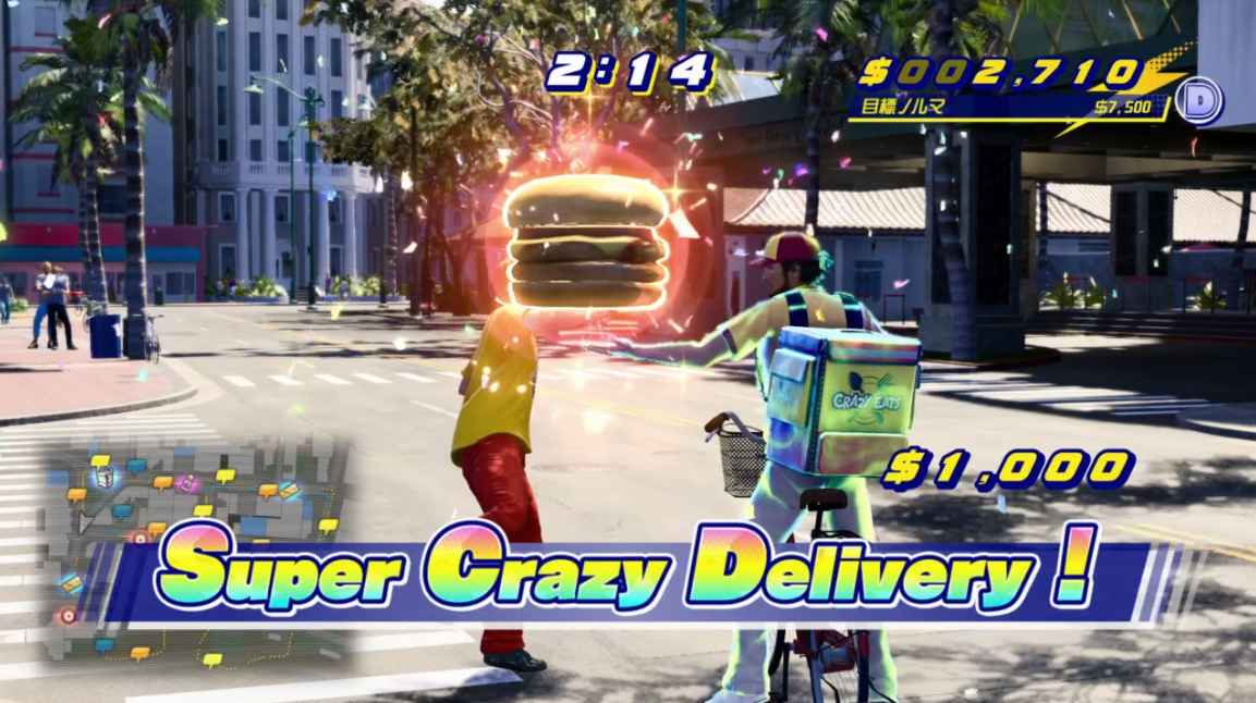 プレイスポットで遊ぶ