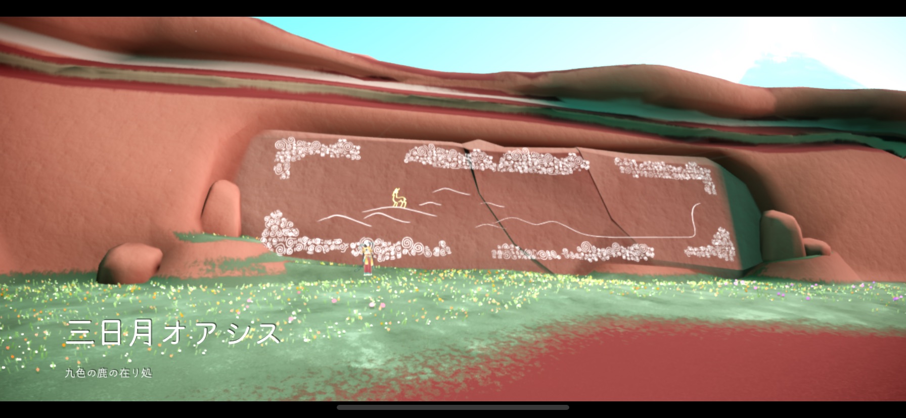 三日月オアシスが新エリアとして登場