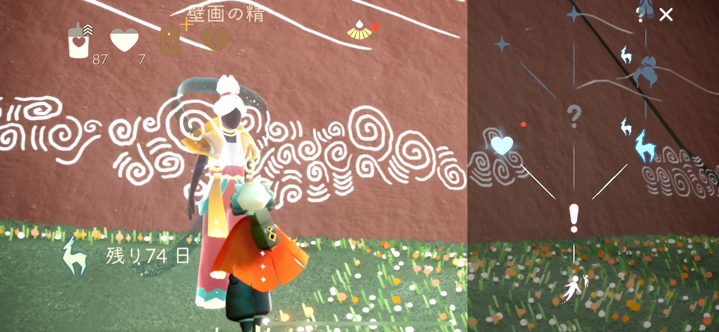 九色の鹿の季節のクエスト攻略