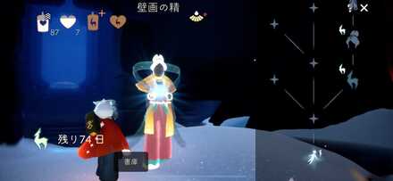 案内人の元へ行く