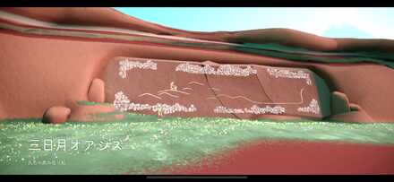 クエストクリア