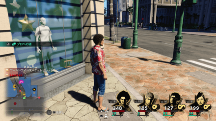 パーティーチャット