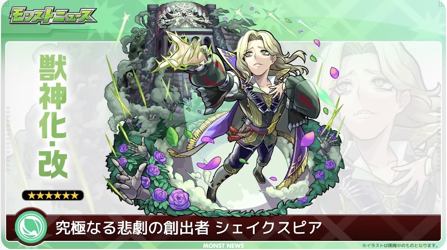 シェイクスピア イラスト