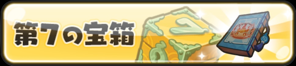 Gユニオンベルト入手方法