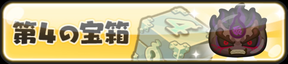Gユニオンカバー入手方法