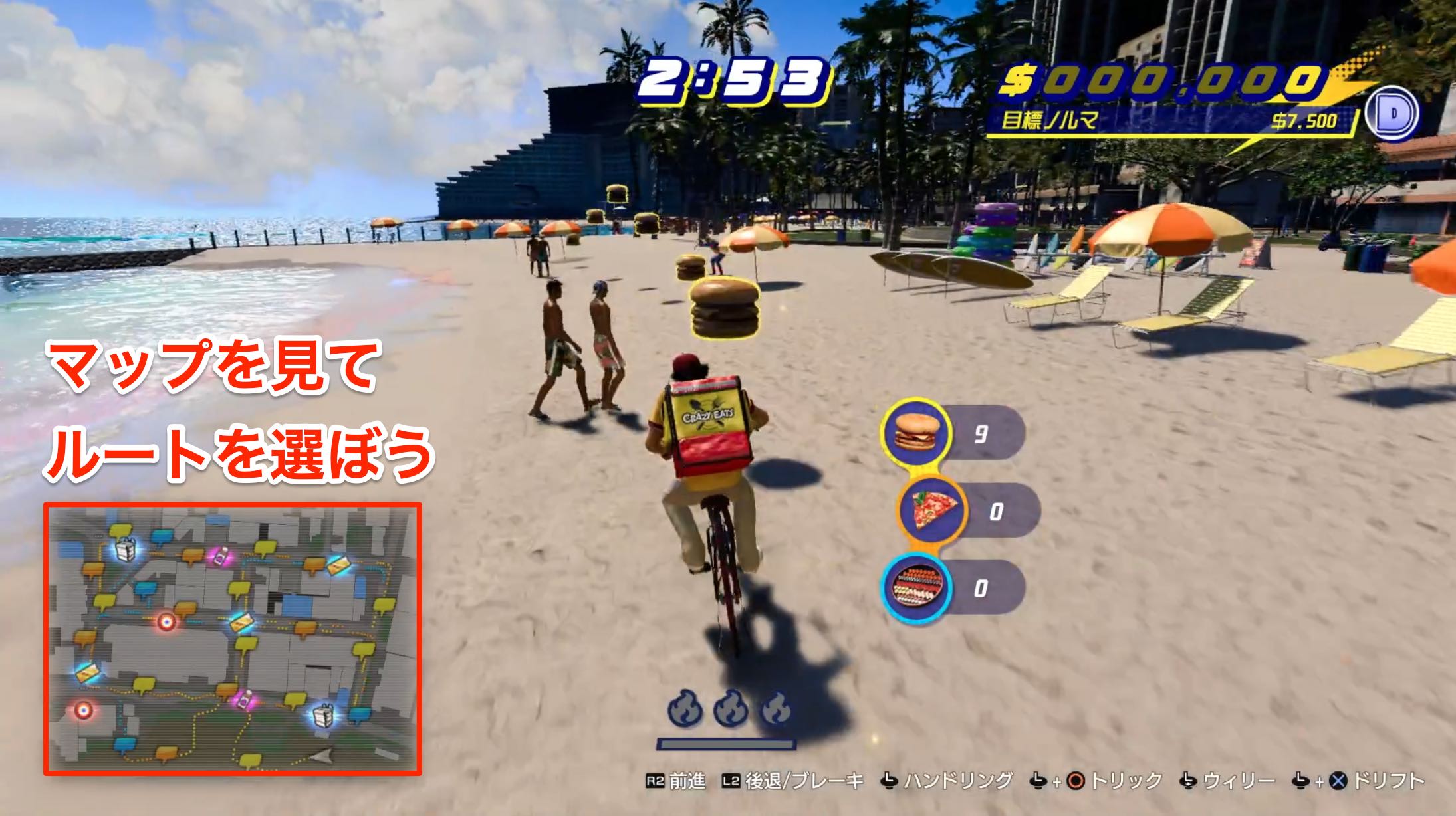 画面左下にマップがある