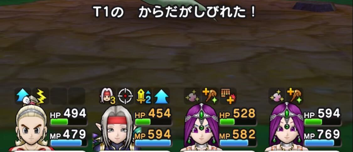 しんくうれっぱの麻痺