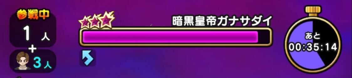 ガナサダイのマホカンタ