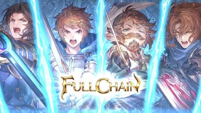 チェインバーストフルチェイン