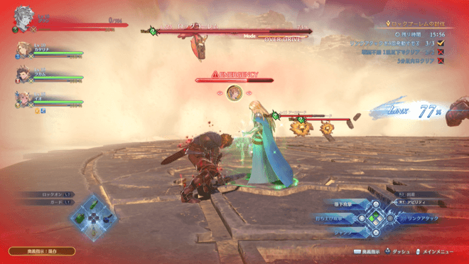 倒れた味方を救助