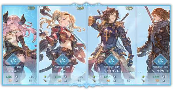 キャラの変更方法